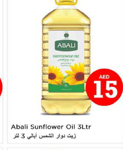 ABALI Sunflower Oil  in Nesto Hypermarket in UAE - Sharjah / Ajman