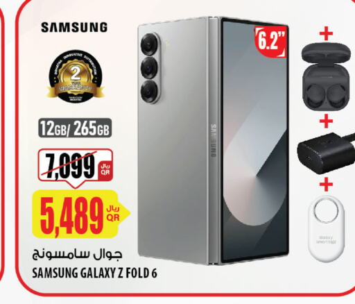 SAMSUNG   in Al Meera in Qatar - Umm Salal