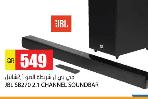 JBL Speaker  in Grand Hypermarket in Qatar - Al Daayen