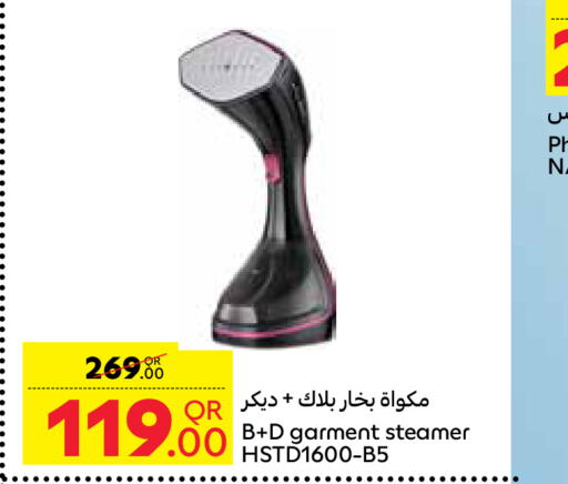 BLACK+DECKER مكواة البخار للملابس  in كارفور in قطر - الوكرة