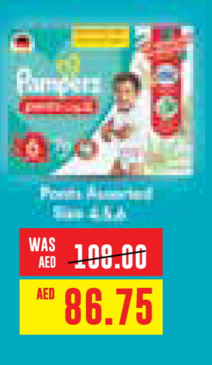 Pampers   in Megamart Supermarket  in UAE - Al Ain