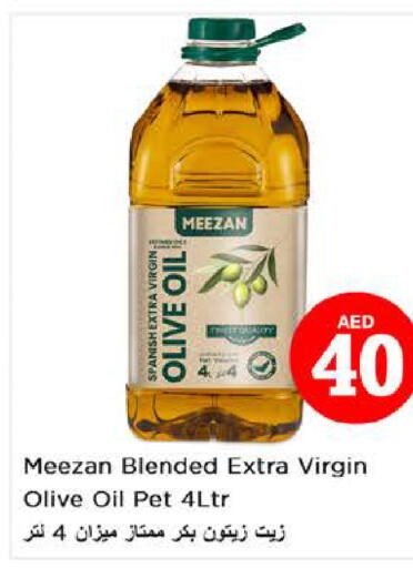  Virgin Olive Oil  in Nesto Hypermarket in UAE - Abu Dhabi