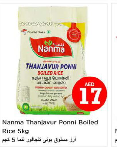 NANMA Ponni rice  in Nesto Hypermarket in UAE - Fujairah