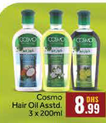  Hair Oil  in Al Madina  in UAE - Dubai