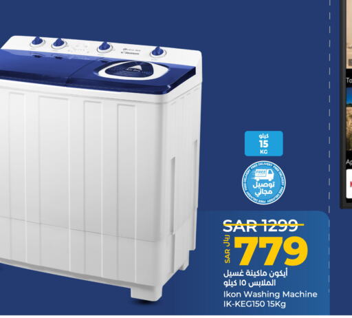 IKON Washing Machine  in LULU Hypermarket in KSA, Saudi Arabia, Saudi - Jubail