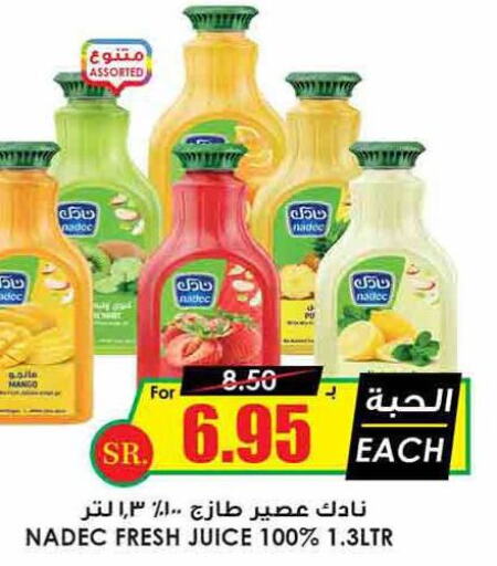 NADEC   in Prime Supermarket in KSA, Saudi Arabia, Saudi - Al Bahah