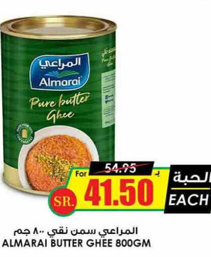 ALMARAI Ghee  in Prime Supermarket in KSA, Saudi Arabia, Saudi - Sakaka