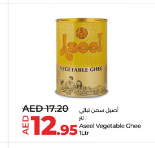 ASEEL Vegetable Ghee  in Lulu Hypermarket in UAE - Abu Dhabi