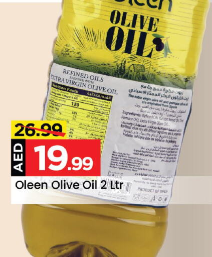 NOOR Virgin Olive Oil  in Mark & Save in UAE - Abu Dhabi