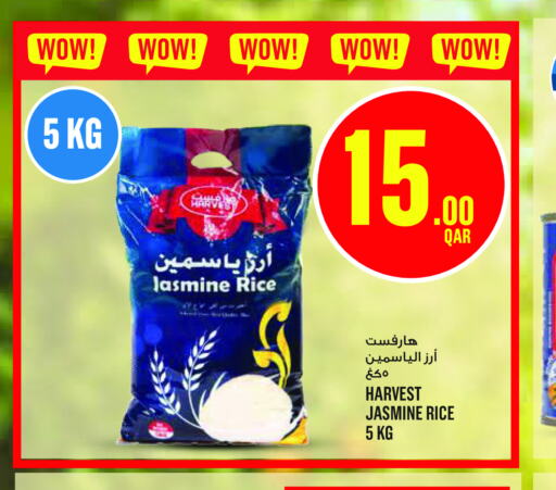  Jasmine Rice  in Monoprix in Qatar - Doha