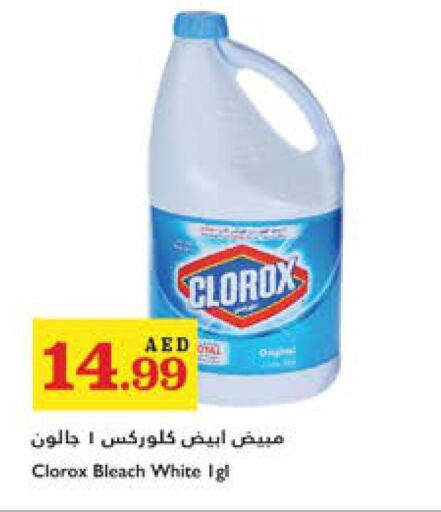 CLOROX Bleach  in Trolleys Supermarket in UAE - Dubai