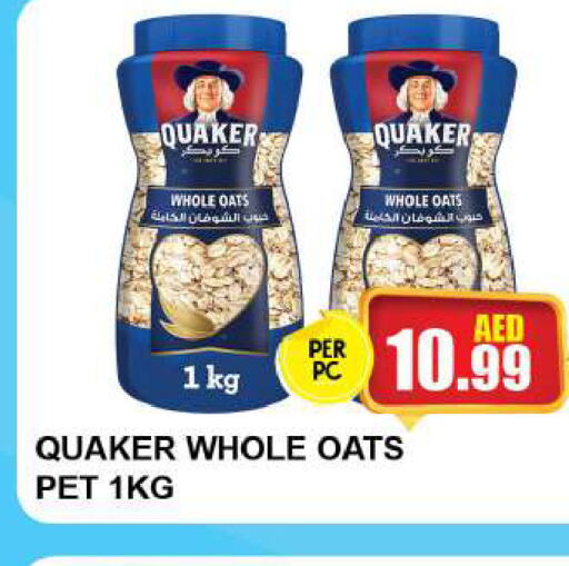 QUAKER Oats  in Quick Supermarket in UAE - Dubai