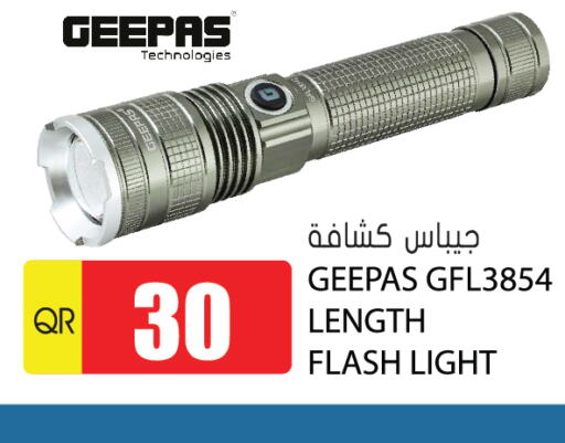 GEEPAS   in جراند هايبرماركت in قطر - الوكرة