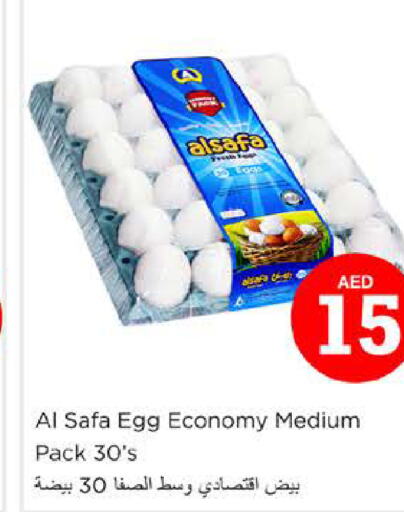 AL SAFA   in Nesto Hypermarket in UAE - Abu Dhabi