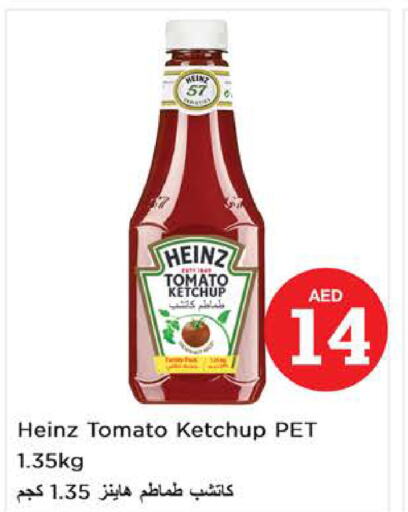 HEINZ كاتشب الطماطم  in نستو هايبرماركت in الإمارات العربية المتحدة , الامارات - رَأْس ٱلْخَيْمَة