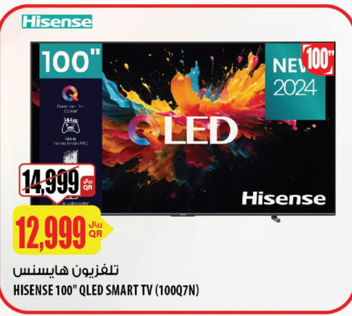 HISENSE تلفاز ذكي  in شركة الميرة للمواد الاستهلاكية in قطر - الريان