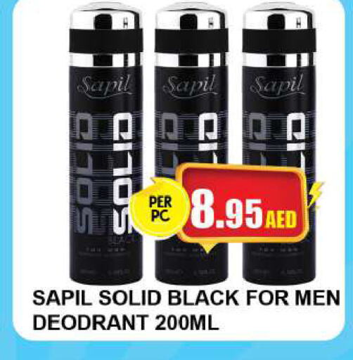 SAPIL   in Quick Supermarket in UAE - Dubai