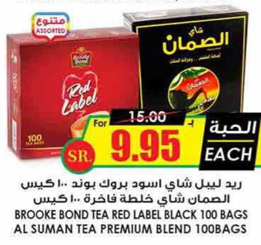 RED LABEL Tea Bags  in Prime Supermarket in KSA, Saudi Arabia, Saudi - Al Majmaah