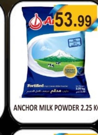 ANCHOR Milk Powder  in Majestic Plus Hypermarket in UAE - Abu Dhabi