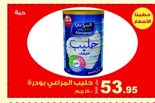 ALMARAI حليب مجفف  in المتسوق الذكى in مملكة العربية السعودية, السعودية, سعودية - خميس مشيط