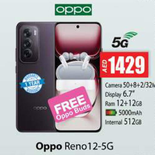 OPPO