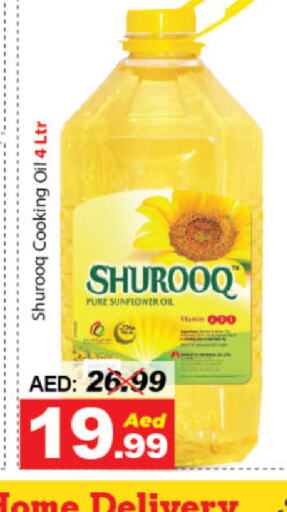 SHUROOQ Sunflower Oil  in DESERT FRESH MARKET  in UAE - Abu Dhabi