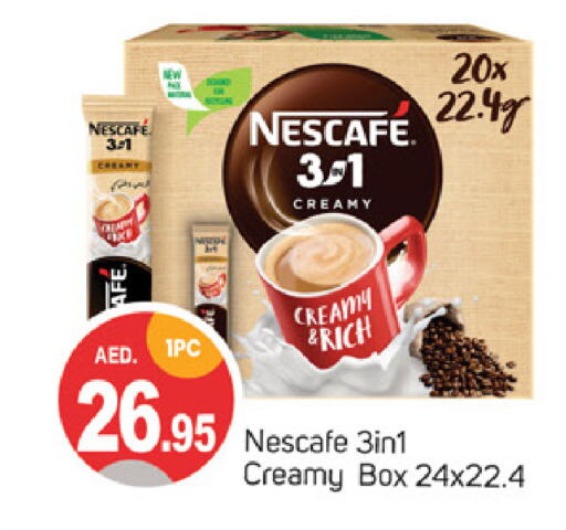 NESCAFE Coffee  in سوق طلال in الإمارات العربية المتحدة , الامارات - الشارقة / عجمان