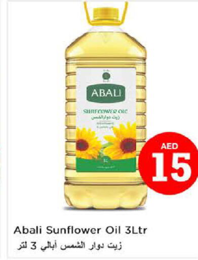 ABALI Sunflower Oil  in Nesto Hypermarket in UAE - Sharjah / Ajman