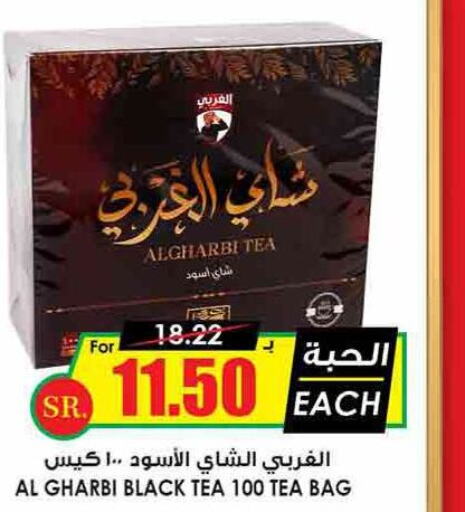  Tea Bags  in Prime Supermarket in KSA, Saudi Arabia, Saudi - Al Majmaah