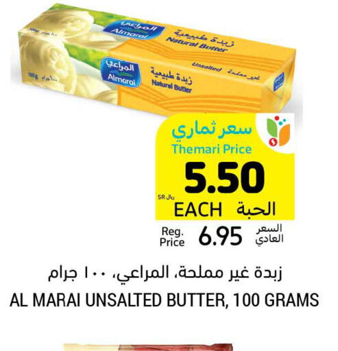 ALMARAI   in Tamimi Market in KSA, Saudi Arabia, Saudi - Jubail