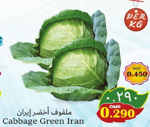  Cabbage  in Al Qoot Hypermarket in Oman - Muscat