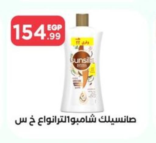 SUNSILK شامبو / بلسم  in المحلاوي ستورز in Egypt - القاهرة