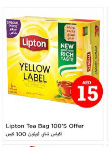 Lipton أكياس شاي  in نستو هايبرماركت in الإمارات العربية المتحدة , الامارات - دبي