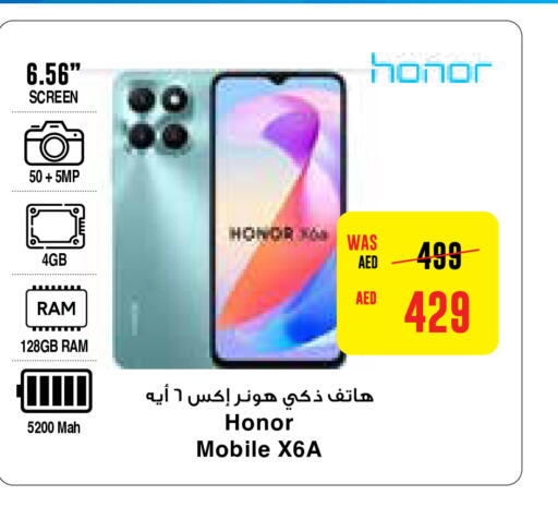 HONOR   in Megamart Supermarket  in UAE - Al Ain