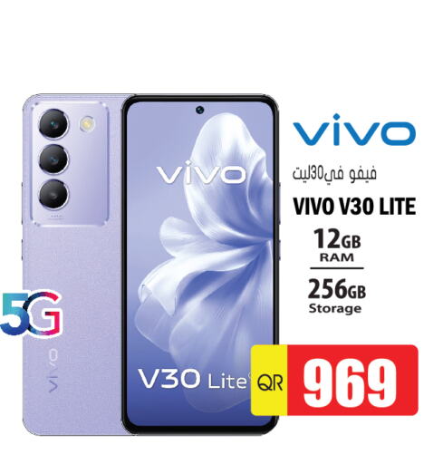 VIVO   in جراند هايبرماركت in قطر - الدوحة