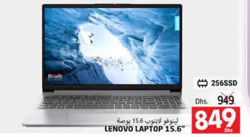 LENOVO Laptop  in PASONS GROUP in UAE - Al Ain