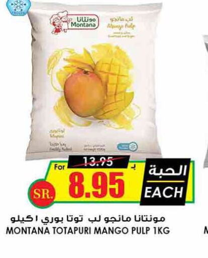    in Prime Supermarket in KSA, Saudi Arabia, Saudi - Hafar Al Batin