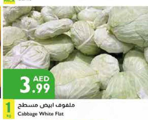  Cabbage  in إسطنبول سوبرماركت in الإمارات العربية المتحدة , الامارات - الشارقة / عجمان