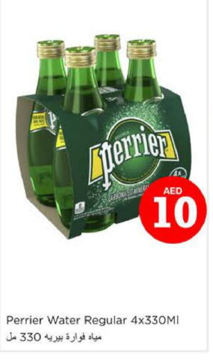 PERRIER   in نستو هايبرماركت in الإمارات العربية المتحدة , الامارات - الشارقة / عجمان