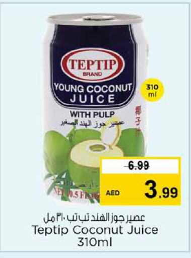    in Nesto Hypermarket in UAE - Sharjah / Ajman