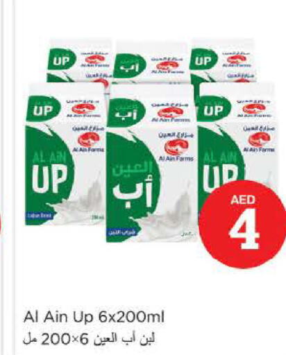 AL AIN Laban  in Nesto Hypermarket in UAE - Dubai