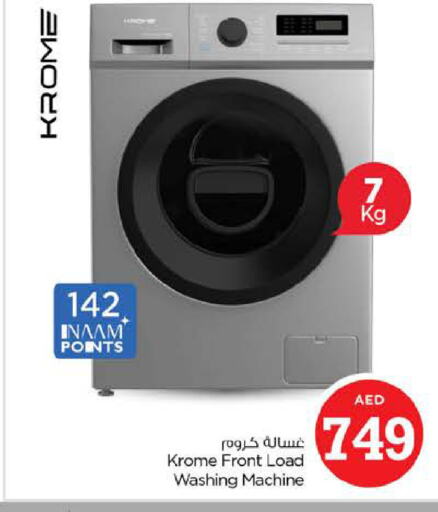  Washing Machine  in Nesto Hypermarket in UAE - Fujairah