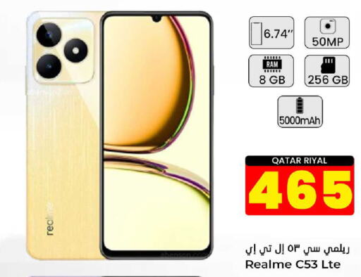 REALME   in دانة هايبرماركت in قطر - الشمال