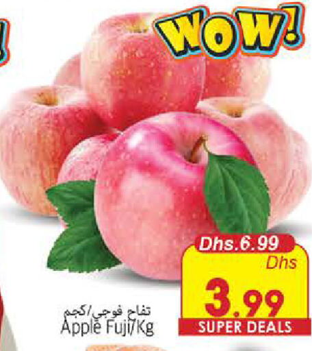  Apples  in PASONS GROUP in UAE - Fujairah