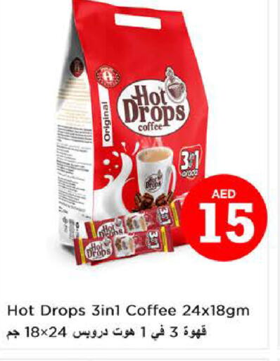  Coffee  in Nesto Hypermarket in UAE - Dubai