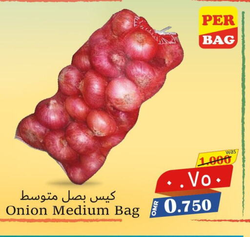  Onion  in Al Muzn Shopping Center in Oman - Muscat