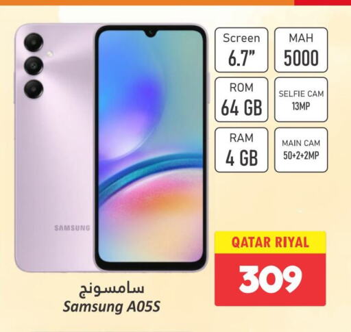 SAMSUNG   in دانة هايبرماركت in قطر - أم صلال