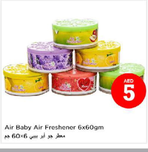  Air Freshner  in Nesto Hypermarket in UAE - Dubai