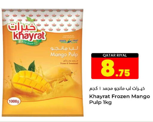    in Dana Hypermarket in Qatar - Al Khor