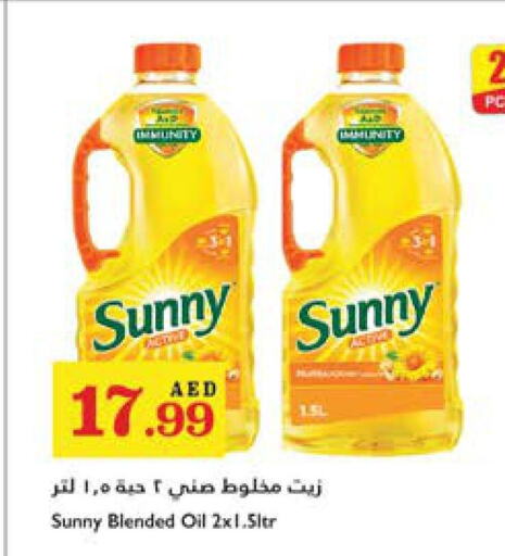 SUNNY   in تروليز سوبرماركت in الإمارات العربية المتحدة , الامارات - الشارقة / عجمان